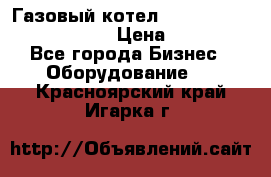 Газовый котел Kiturami World 3000 -25R › Цена ­ 27 000 - Все города Бизнес » Оборудование   . Красноярский край,Игарка г.